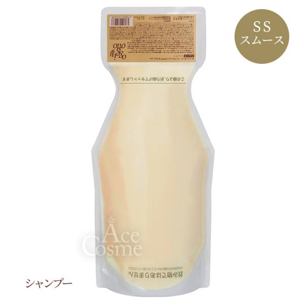 オッジィオット インプレッシブPPTセラム SS スムース シャンプー レフィル 700ml ogg...