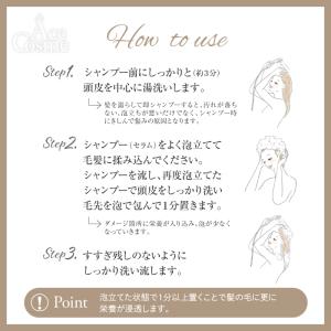 オッジィオット インプレッシブPPTセラム シ...の詳細画像1
