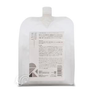 リラクシングエマルジョン トリートメント　1000ミリ リトルサイエンティスト 数量限定価格 ヘアミルク リケラ