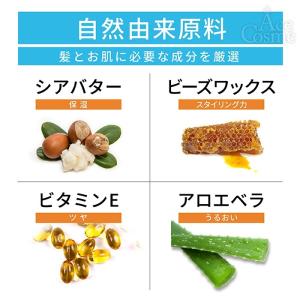 ザ・プロダクト ヘアワックス 42g prod...の詳細画像2