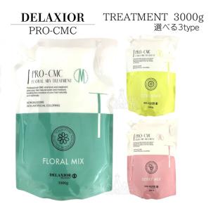 COTA（コタ） トリート プレミーク ホームケア エアリー 200g【COTA