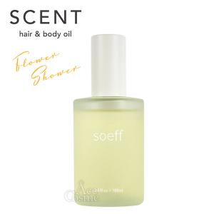 アルマダスタイル 電子トリートメント M301 1000ml アルマダ ミタス