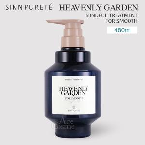 SINN PURETE（シンピュルテ） SINN マインドフル シャンプー ラヴ アン