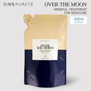 SINN PURETE（シンピュルテ） SINN マインドフル トリートメント