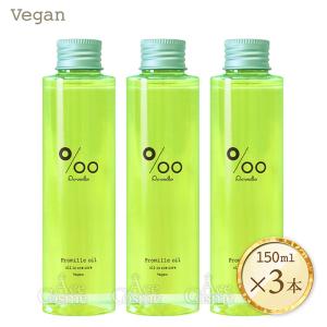 タマキ スペシャルE 50ml フェイスオイル スキンケア 玉樹 TAMAKI