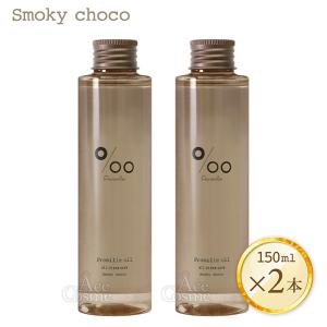 Aujua ミルボン オージュア QU クエンチ フルイド 100g QUENCH : Ace