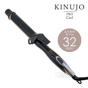 KINUJO 絹女 プロ カールアイロン 32mm KP032 キヌージョ Pro Curl Iron｜Ace Cosme Yahoo!ショッピング店