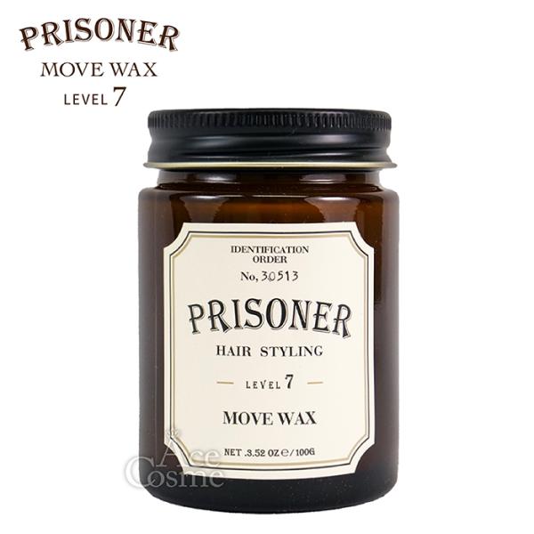 ジョエルロティ プリズナー ムーブワックス 100g LEVEL7 PRISONER MOVEWAX