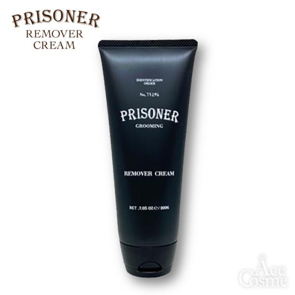 ジョエルロティ プリズナー リムーバークリーム 200g PRISONER REMOVER CREA...