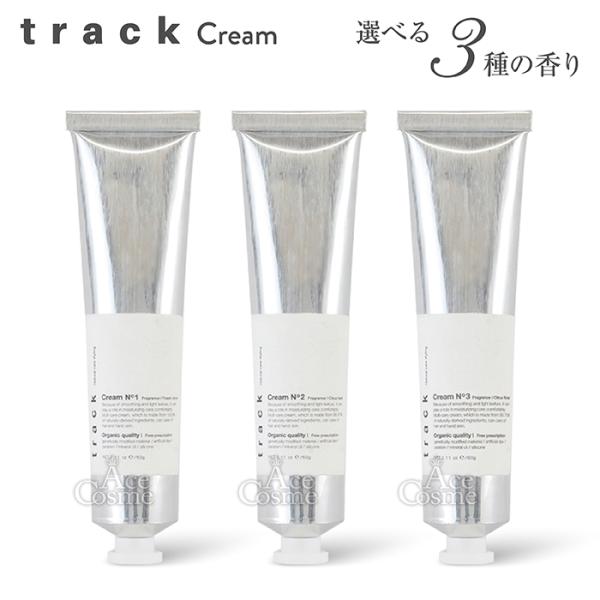 選べる3種 トラッククリーム 60g No.1 No.2 No.3 ジョエルロティ