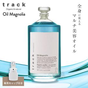 track（JoelRoty） トラック オイル No3 ナンバー ス リー 90ml