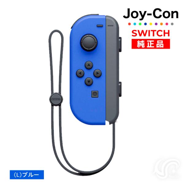 Joy-Con(Lのみ) ブルー 左のみ ジョイコン 新品 純正品 Nintendo Switch ...