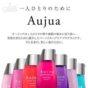 ミルボン オージュア IM イミュライズ エク...の詳細画像1