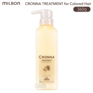 CRONNA ミルボン クロナ デイアンドナイト オイル 120ml ヘア