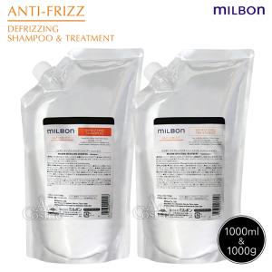 ミルボン アンチフリッズ シャンプー＆トリートメント アンチフリッズ（ANTI-FRIZZ） | Milbon | ミルボン - Global