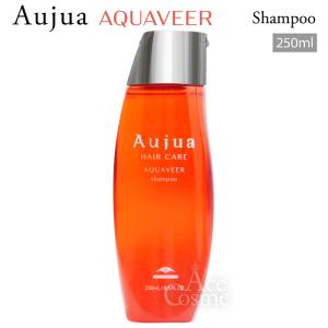 ミルボン オージュア AQ アクアヴィア シャンプー 250ml Aujua AQUAVEER｜Ace Cosme Yahoo!ショッピング店