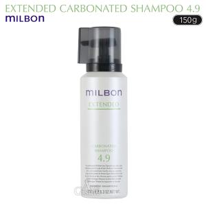 MILBON（ミルボン） グローバルミルボン リアウェイクン NO.4 シャイン