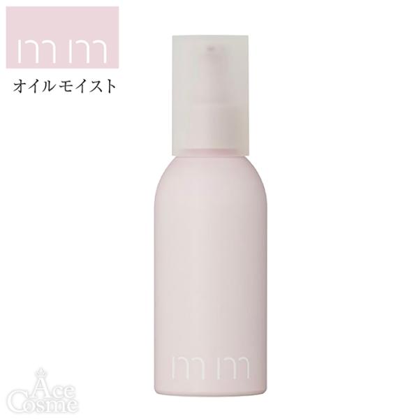mm ミリ オイルモイスト 100ml 洗い流さないヘアトリートメント b-ex ビューティーエクス...