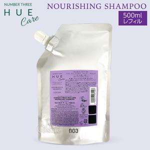 正規品 ヒュウケア シャンプー500ml トリートメント 500g no3（NUMBER THREE） ナンバースリー ヒュウケア シャンプー 500ml 詰