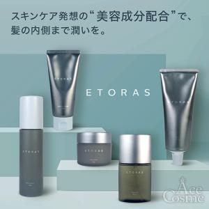 ホーユー エトラス ムーブセラム 90g ヘア...の詳細画像1