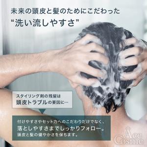 ホーユー エトラス ムーブセラム 90g ヘア...の詳細画像3