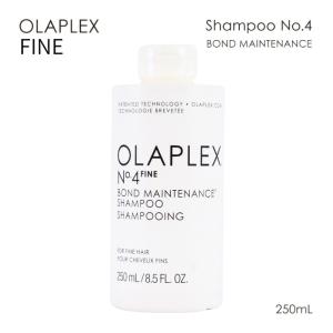 OLAPLEX（オラプレックス） ボンドメンテナンス ファイン トーニング