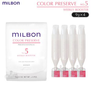 MILBON グローバルミルボン スムース NO.4 ウィークリー MILBON グローバルミルボン スムース NO.4 ウィークリー