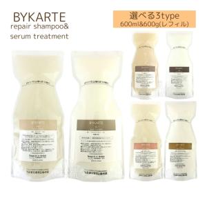 hoyu（ホーユー） バイカルテ エッセンス オイル ミルク 95ml 洗い流さ