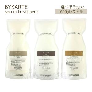 ホーユー バイカルテ リペアシャンプー 600ml セラム ホーユー バイカルテ リペアシャンプー 600ml セラム