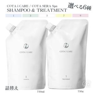 コタセラ 【送料無料】コタセラ スパシャンプーβ 750ml コタセラ 【送料無料】コタセラ スパシャンプーβ 750ml