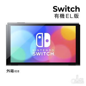 Switch2 有機ELモデル 従来スイッチ ...の詳細画像2