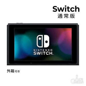 Switch2 有機ELモデル 従来スイッチ ...の詳細画像3