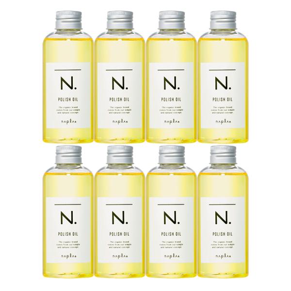 8本セット ナプラ N. エヌドット ポリッシュオイル 150ml