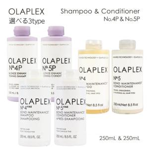 OLAPLEX（オラプレックス） ファイン ボンドメンテナンス No.4