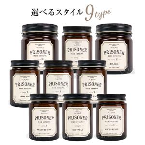 ○ 3個セット ジョエル ロティ プリズナー ハードワックス レベル9