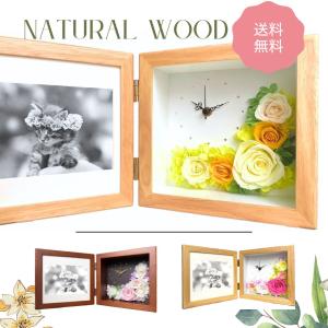 Nefelibata プリザーブドフラワー 写真立て 時計 フォトフレーム ピンク 結婚祝い プレゼント ギフト 誕生日 花時計 退職 祝い 合格祝い 最適