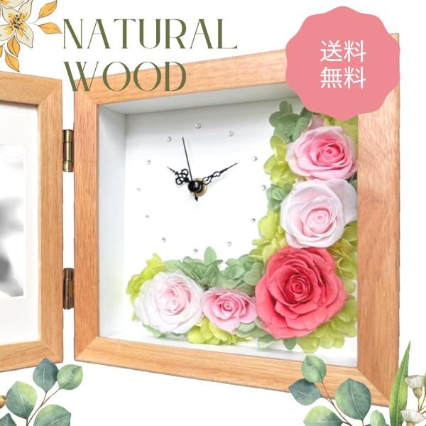 退職 プレゼント 女性 60代 プレゼント プリザーブドフラワ ー 写真立て 時計 Nefeliba...