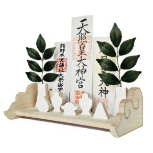 神棚モダン 雲形の神棚 壁掛け神棚 はじめての神棚セットNegai(ねがい)