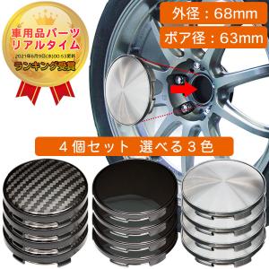 ホイールセンターキャップ 2個セット kn-whdo-bkgd_1.jpg