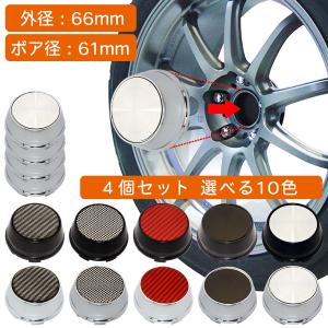 1枚AVS VS6 社外 中古 ホイール センターキャップ センターカバー