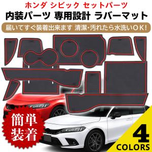 簡単取付キット付き♪】ホンダ シビック EK9用 室内LEDルームランプ1点