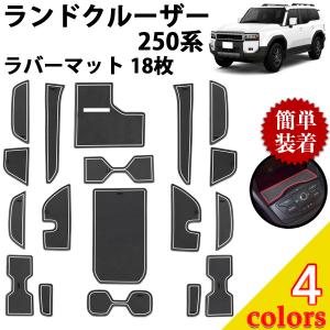 GAFAT AR低反射トヨタ ランクル250/アルファード/ヴェルファイア 40系