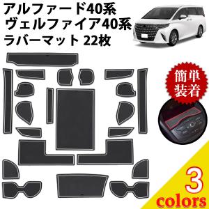 トヨタ（TOYOTA） トヨタ純正 ラゲージソフトトレイ ヴェルファイア 40