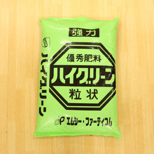 粒状ハイグリーン 15kg 肥料 ミネラル