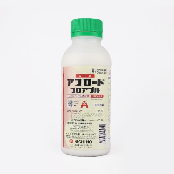 アプロードフロアブル 500ml 日本農薬 農薬 畑作用殺虫剤