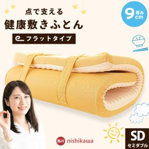 DOCTOR CERA-N 電気敷き布団 シングル 花柄 西川（nishikawa） ドクターセラ ルナ 家庭用電位治療器 敷きふとん
