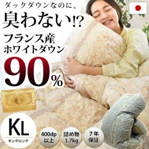 伊藤清商店 羽毛布団 シングル 日本製 フランス産ダウン90％ 国内洗浄