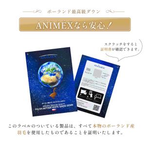 羽毛布団 シングル プレミアムゴールドラベル ...の詳細画像3