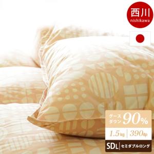 人気No.1】 セミダブル羽毛布団 フランスダウン90% 布団/毛布