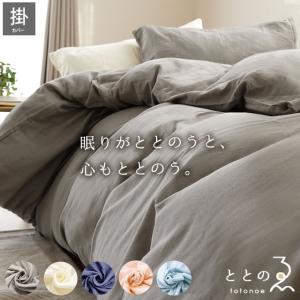 RALPH LAUREN HOME（ラルフ ローレン ホーム） ベッド 寝具